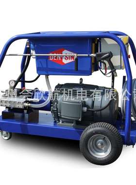 电动窄版高压冷水清洗机DEN-SIN丹森 E500高压船用清洗机