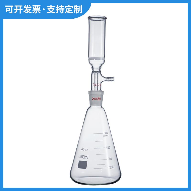 实验室砂芯过滤装置250/500/1000/2000/5000ml溶剂过滤抽滤器装置