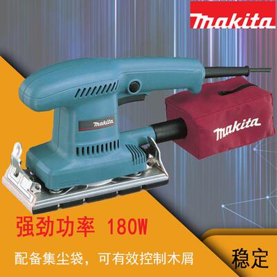 BO3700 插电式平板式砂光机牧田180W砂磨机 磨光机 抛光机 打磨机