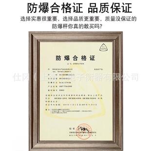 优宝防爆电子台秤TCS系列100公斤防爆电子秤本安型防爆配防爆电池