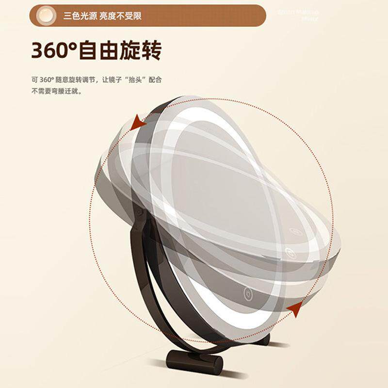 梳妆台智能带灯化妆镜补光充电大圆镜学生宿舍桌面轻奢高级梳妆镜