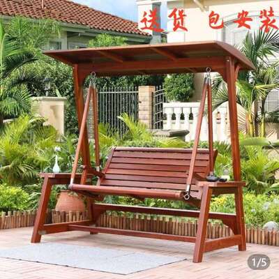 菠萝格木秋千户外防腐木庭院休闲露天台阳台吊床室外花园实木摇椅