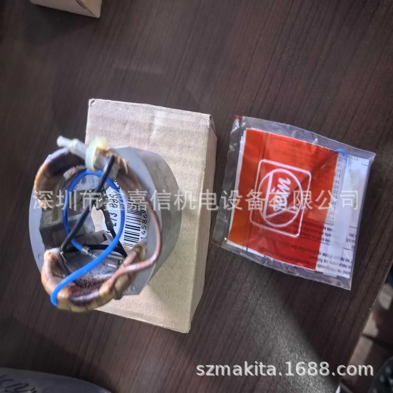 零售德国FEIN泛音磁力钻KBM50Q原装定子51273005230