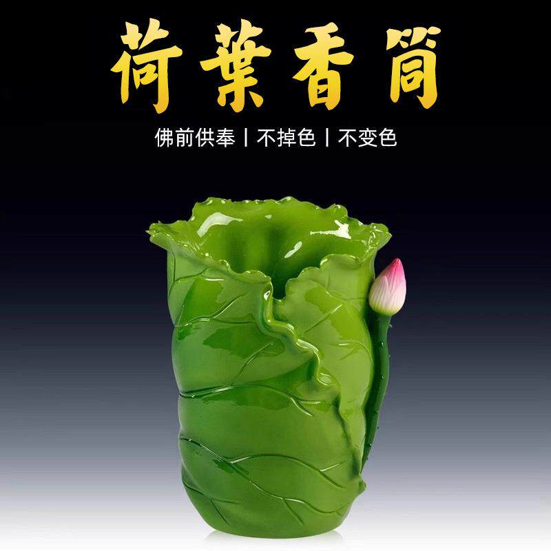 陶瓷香桶家用供佛大号香筒插花家用陶瓷香筒装香的香桶笔筒