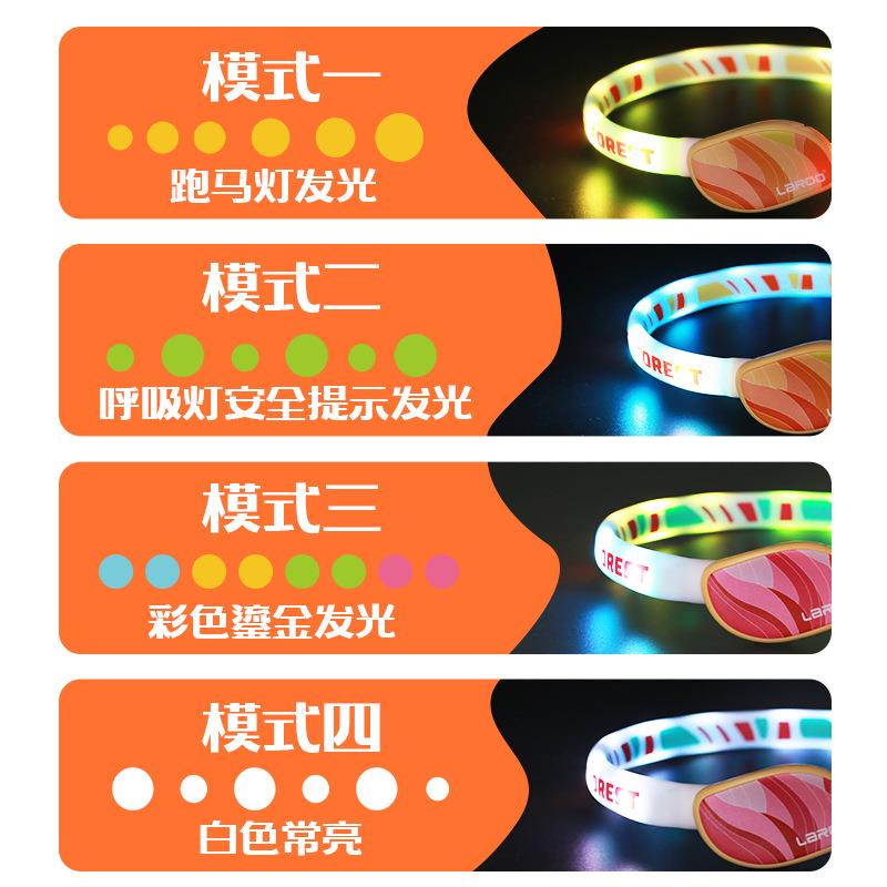 Laroo莱诺森林彩灯发光圈可裁剪夜间安全遛狗神器中小型犬项圈