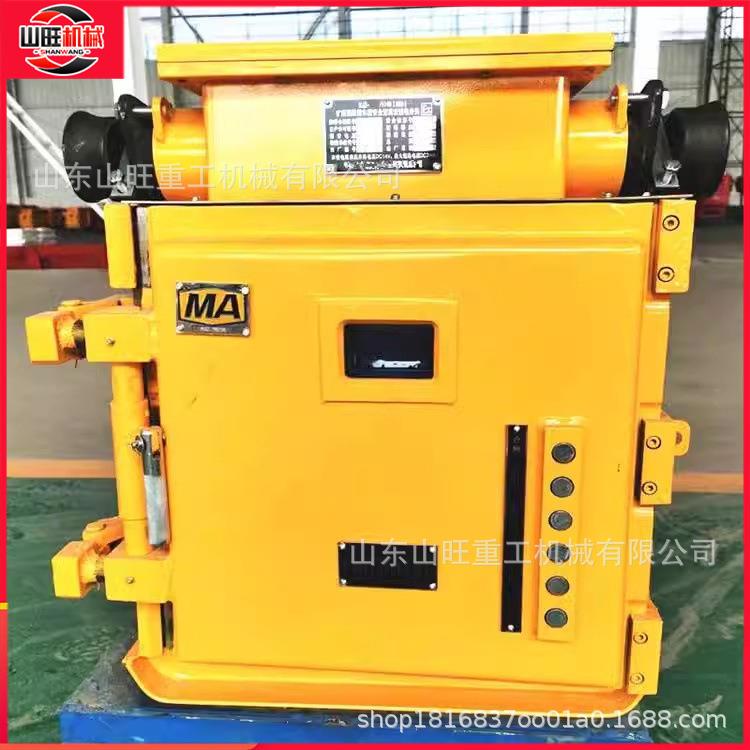 QJZ矿用隔爆兼本质安全型真空电磁起动器 方壳智能型电磁起动器