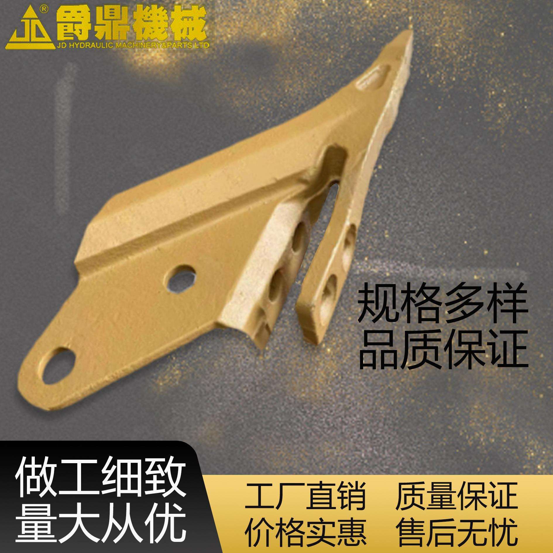 微型小挖机配件3G-9306/9U-8057斗齿原厂副厂进口94产地货源