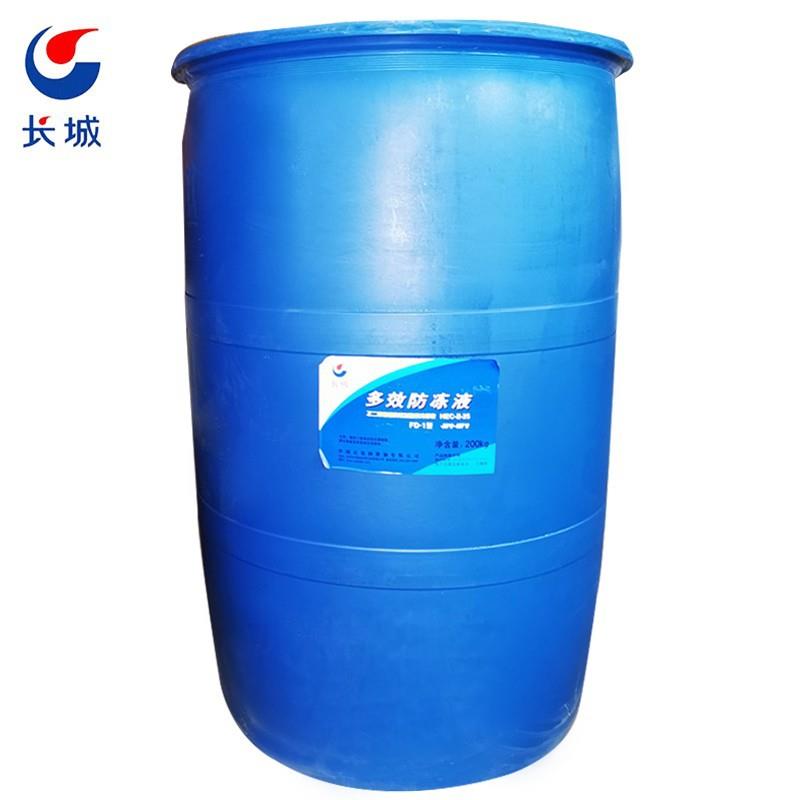 长城多效防冻液FD-1 FD-2发动机冷却液 四季通用绿色200kg/桶