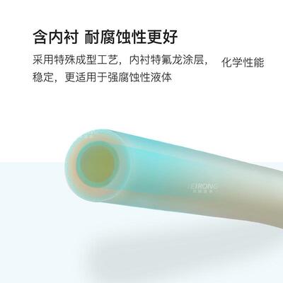 Norprene圣戈班原装进口双层内衬蠕动泵管耐磨耐强酸强碱连接软管