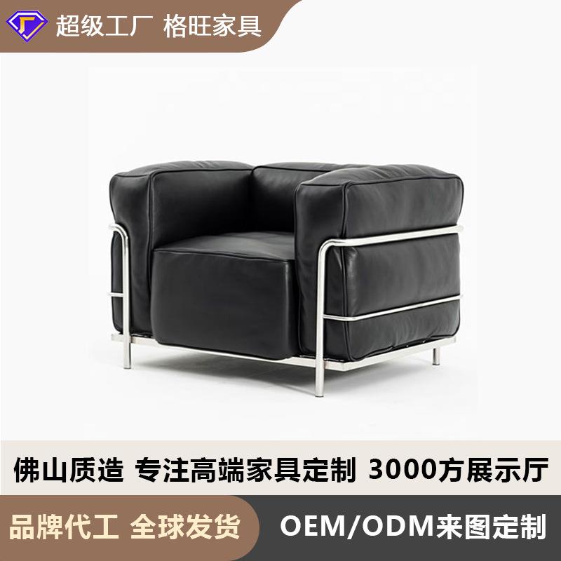 复古风LC3沙发中古设计师柯布西耶沙发椅不锈钢创意羽绒单人沙发