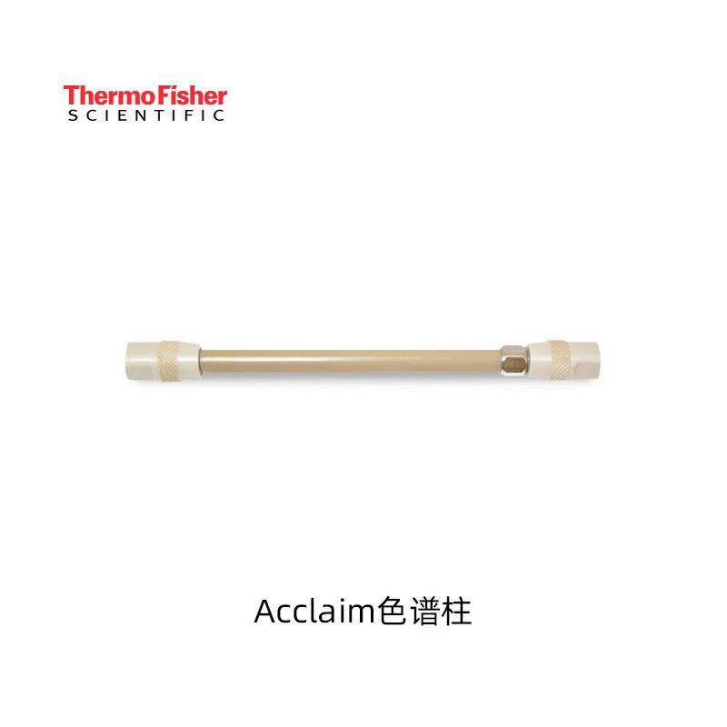 CC25-PK赛默飞 计数质控微粒 COUNT-CAL计数精度尺寸标准品