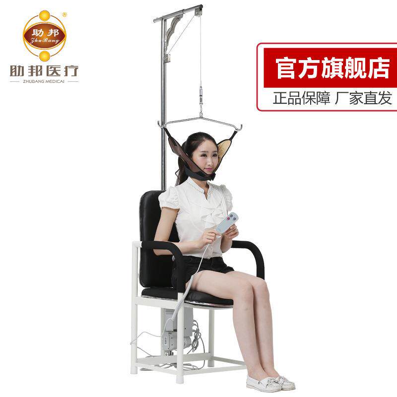 助邦 颈椎牵引器家用 拉伸器电动牵引椅颈椎仪吊脖子器材厂家优惠