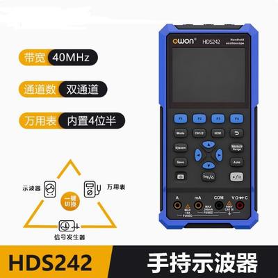 HDS242S/2102S手持小型数字示波器便捷汽修用HDS272S