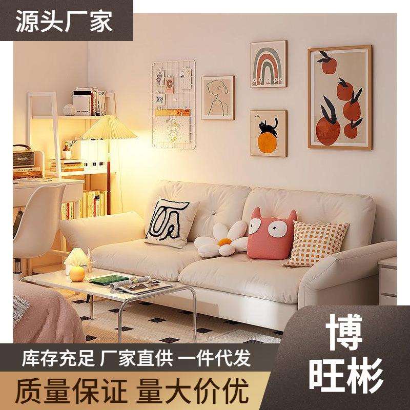 北欧简约现代小户型科技布沙发三人双人客厅出租房折叠沙发床两用