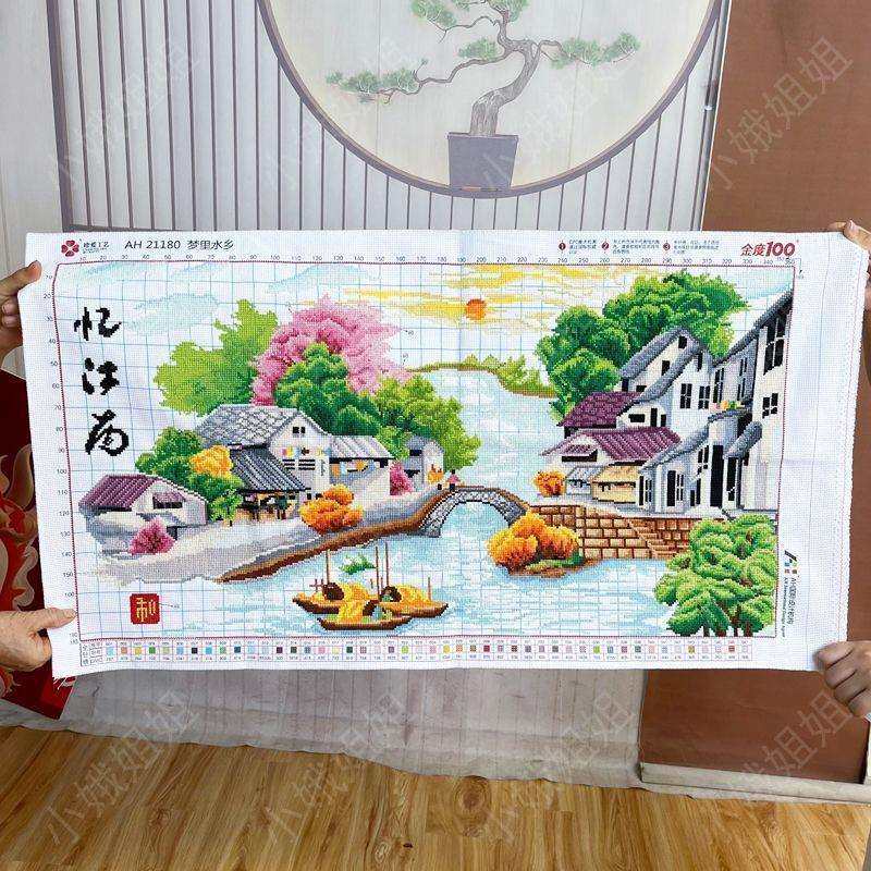 忆江南十字绣成品不带框纯手工出售已绣好2025新款客厅高端山水画