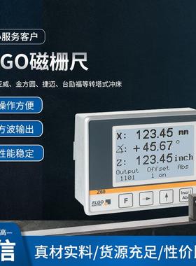 德国ELGO磁栅尺LMIX2-047-03.0-1-01读数头LMIX2-039亚威捷迈冲床