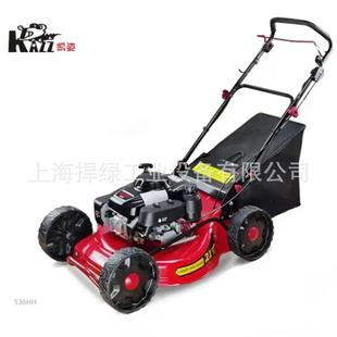 凯姿(KAZZ)KZ536HH草坪机21寸手推式剪草机打草机割草机推草机
