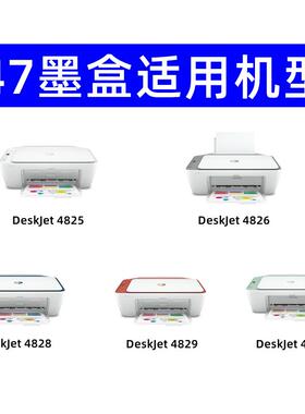 48墨盒28墨水774847彩色484848黑色原装2625墨盒2947其它型号联保