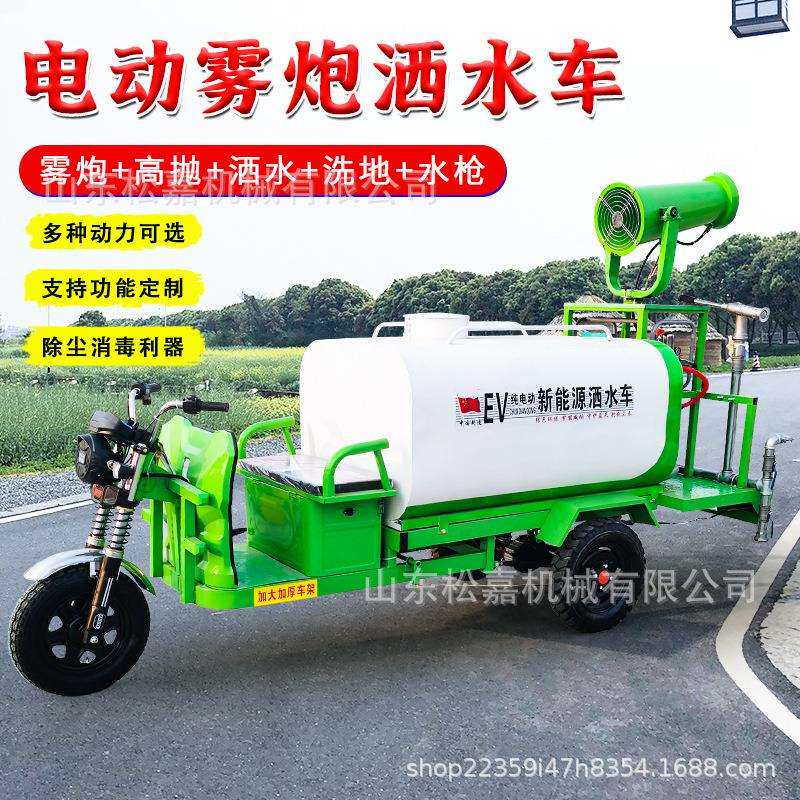 园林罐体绿化多功能清洗车 道路抑尘车 小型工地喷洒车