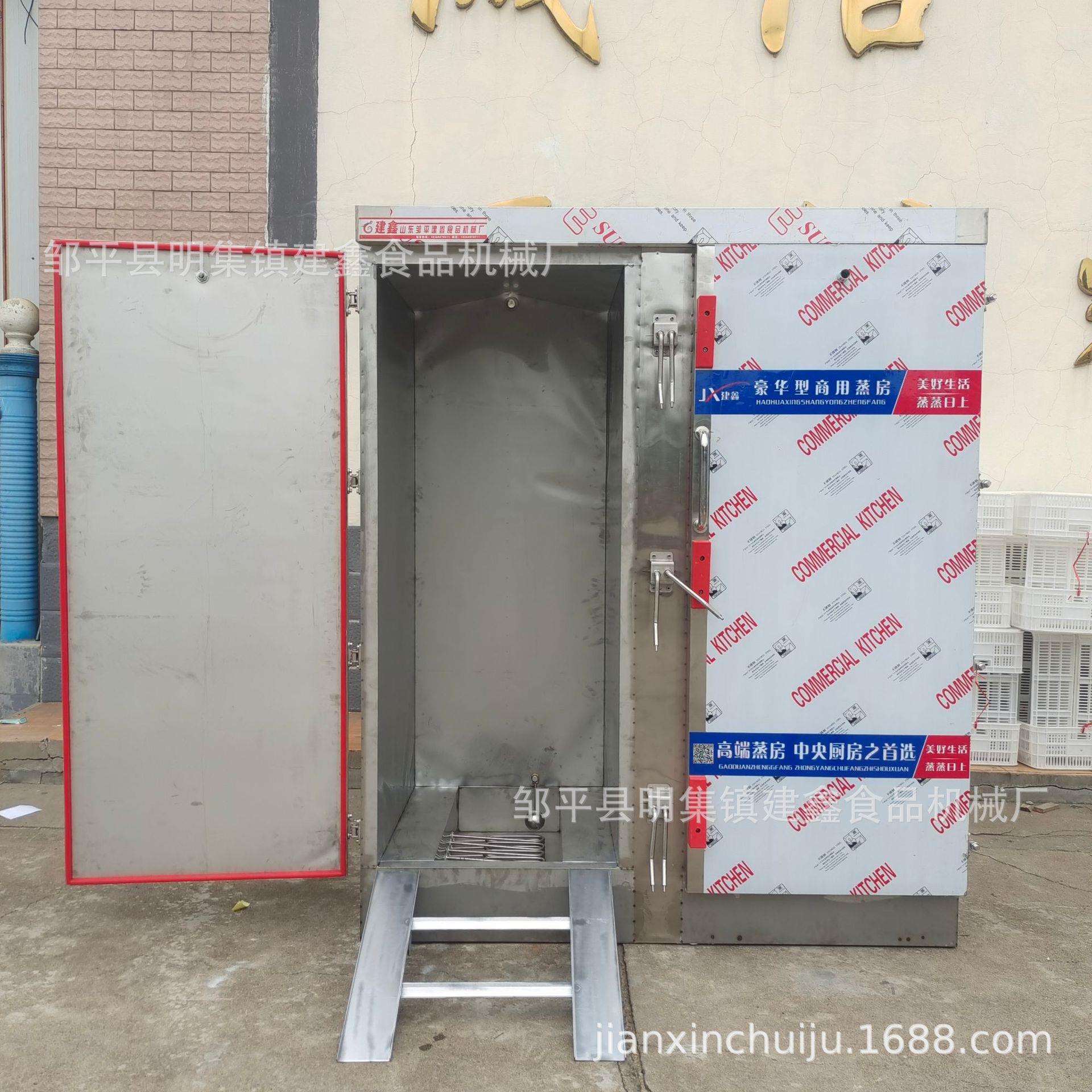 商用40-60盘米饭蒸箱带推车的电蒸房50-70盘蒸饭柜