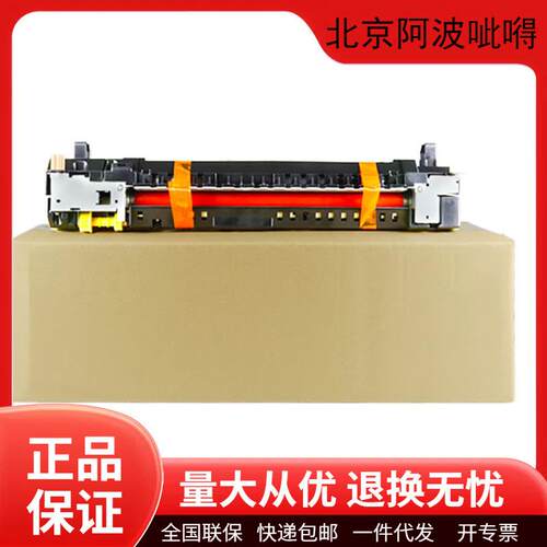 震旦 定影单元 转印带 ADDV-369 载体 显影组件 (适用ADC309/369)