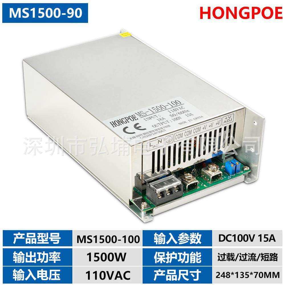 1500W 100V 15A开关电源 0-100V可调1-15A输出电流可调110/220V,鲜花速递/花卉仿真/绿植园艺,割草机/草坪机,淘宝优惠券,粉丝福利购,淘宝优惠卷