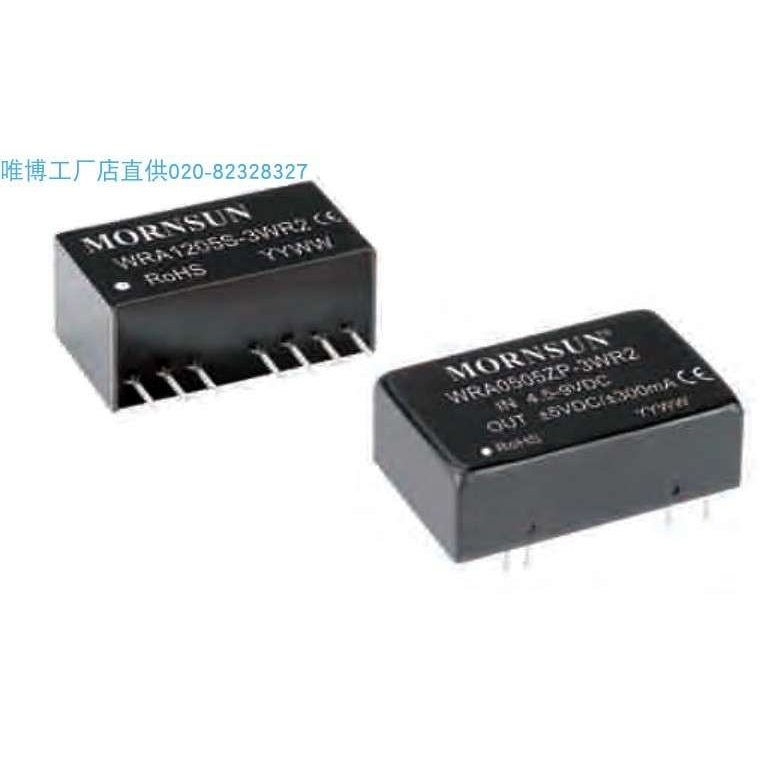 WRA4815S-3WR2,WRB4803S-3WR2,WRB4805S-3WR2货期单价另议