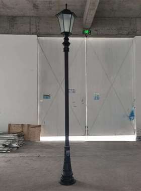 户外led3米庭院灯公园广场小区别墅2米2.5米3.5米4米六角庭院灯杆