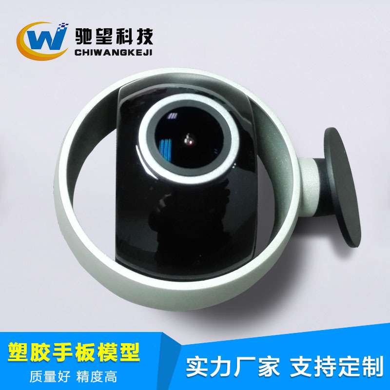 深圳手板模型加工工厂 手板模型加工 3D打印服务CNC手板打样ABS模