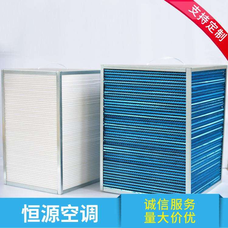 厂家生产板翅式显热交换器 新风换气机风机 全热交换新风换气机