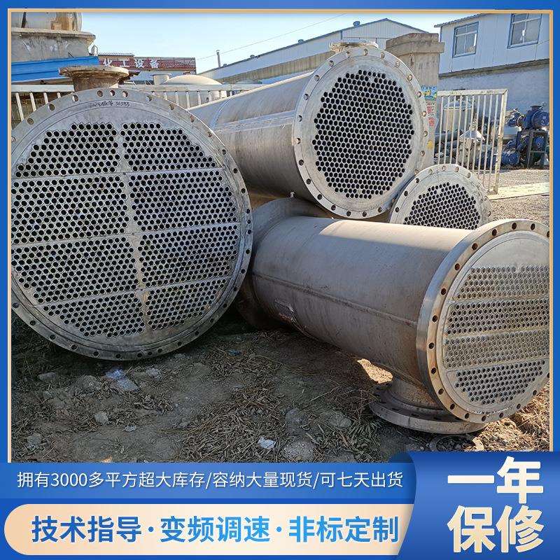 厂家直销钛材冷凝器2205管壳式换热器316L不锈钢冷凝器可按需加工