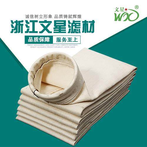 耐高温集尘袋收尘袋 PTFE耐高温耐腐蚀针刺毡除尘布袋,鲜花速递/花卉仿真/绿植园艺,割草机/草坪机,淘宝优惠券,粉丝福利购,淘宝优惠卷