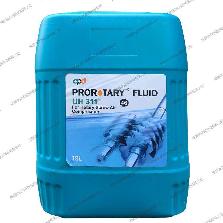 阿普达空压机油 UH311 46号  APUREDA阿普达螺杆保护液 UH-311