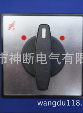 【】LW5D-16D0724/3【温州长江开关厂转换开关