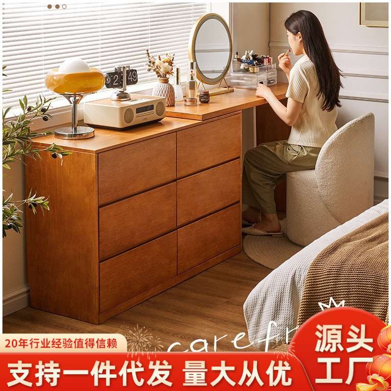 实木梳妆台斗柜一体卧室化妆桌椅简约现代转角床尾柜收纳柜储物柜