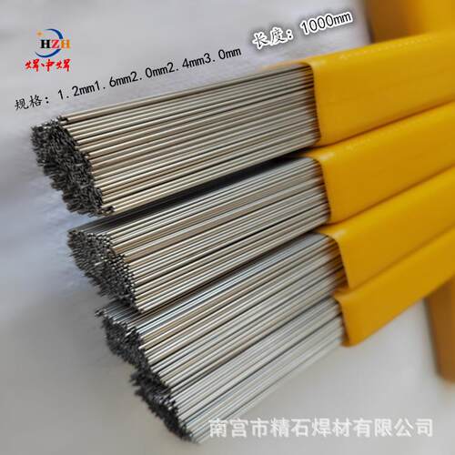 金桥TG308L焊丝TIG308L不锈钢氩弧焊丝型号ER308L直条焊丝