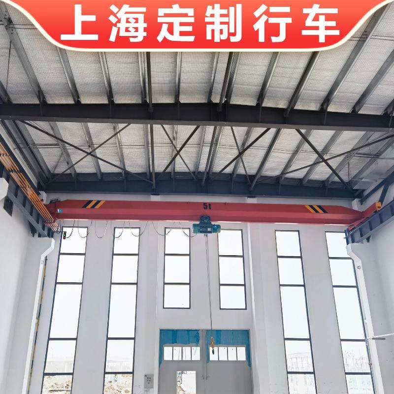LDA型3吨行车5吨行吊电动葫芦式10t单梁起重机上海2T电动航车厂家