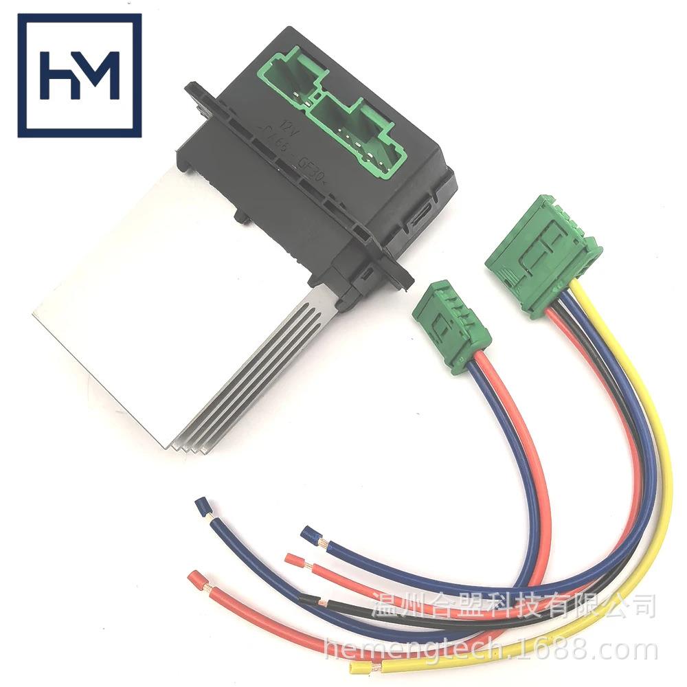 OE：7701048390 7701207718适用雪铁龙 C2加热器风扇电阻链接器