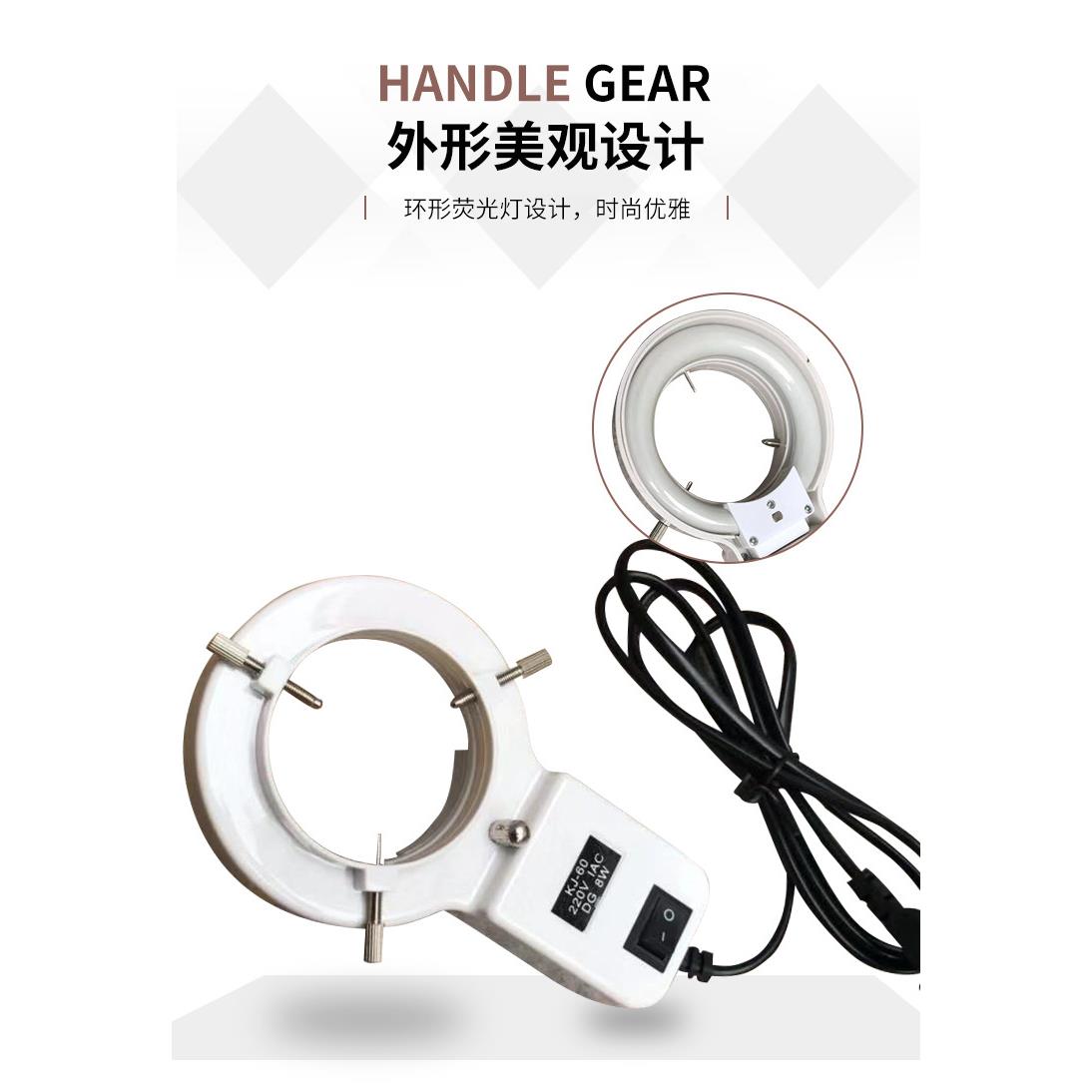 显微镜灯显微镜光源环形LED灯体视显微镜上照明灯LED光源