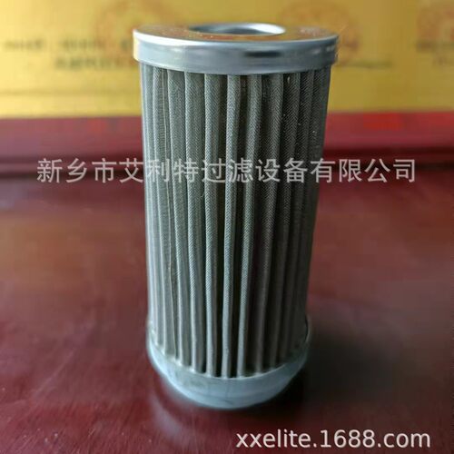 531B0100H01艾利特过滤YK制冷压缩机内置工业油分过滤器