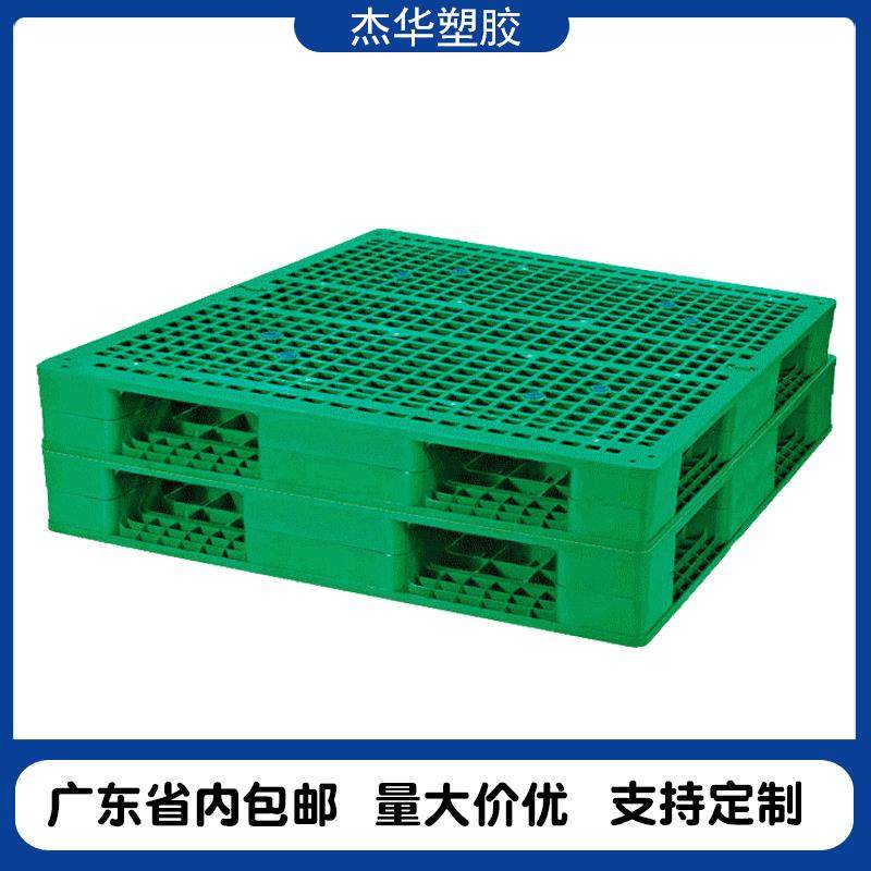 厂家新料双面网格塑料托盘叉车卡板可内置钢管塑胶防潮垫板运输用,鲜花速递/花卉仿真/绿植园艺,割草机/草坪机,淘宝优惠券,粉丝福利购,淘宝优惠卷