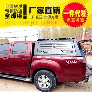16-21款江西五十铃dmax后箱盖一体焊接三开门高盖货箱盖改装配件