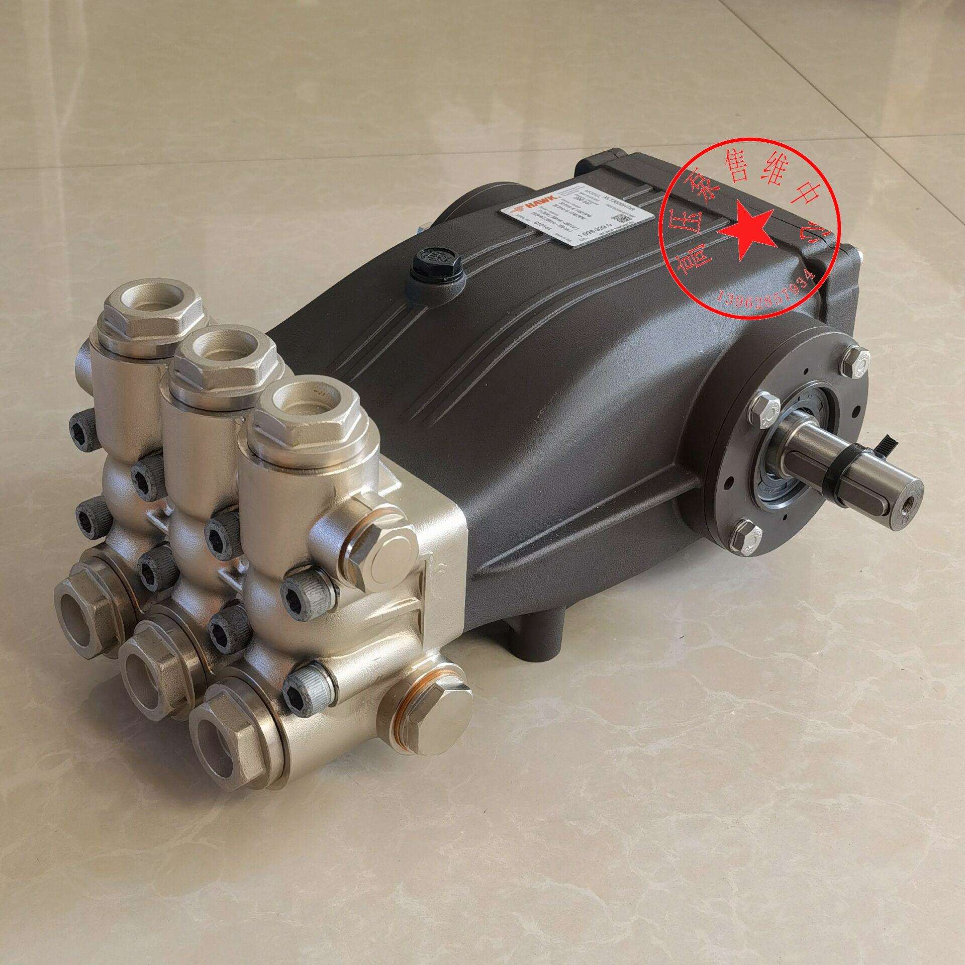 XLT30.20HTI 热水泵 HAWK 霍克 意大利进口高压柱塞泵