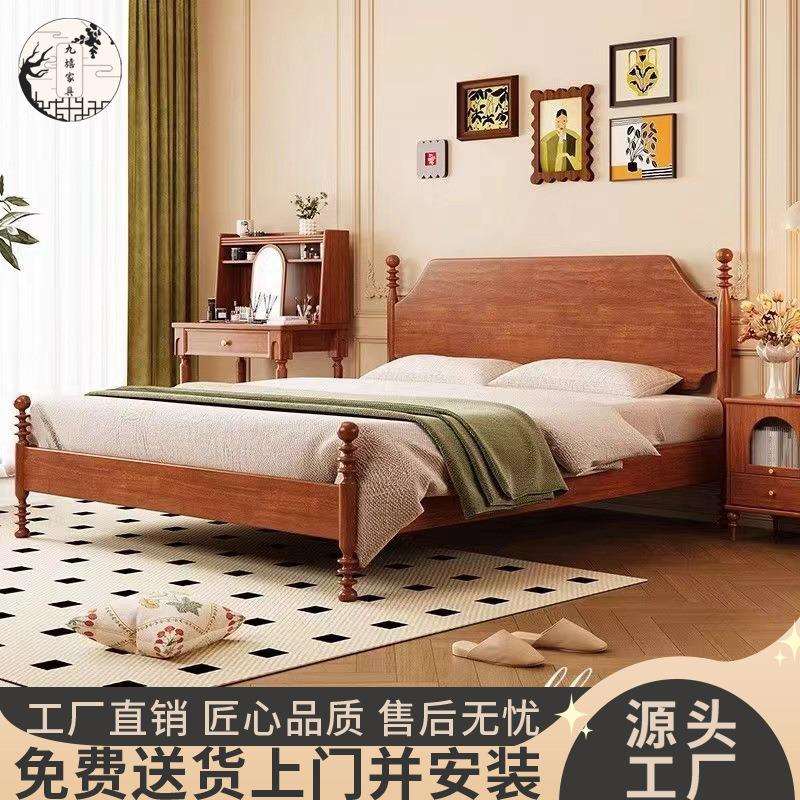 实木床民宿复古樱桃色实木床现代简约北欧双人床主卧公主储物床