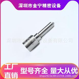 F002C40620 欧亚0433175463 DSLA142P1519 柴油发动机共轨喷油嘴