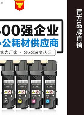 适用施乐CP305粉盒CP305D CM305 305DF 305EG复印机墨粉 碳粉盒