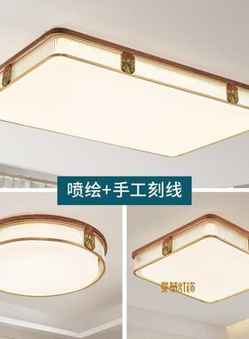 【江山】2025年北美黑胡桃木客厅吸顶灯全铜新中式餐厅禅意卧室灯