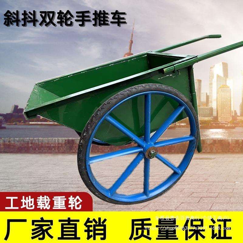 翻斗车推车工地灰斗车建筑实心胎车间小斗车家用拉推沙物料劳动车