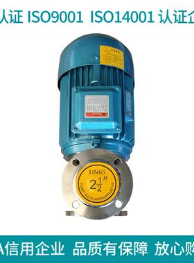 厂家直销 SFB/SFBX不锈钢离心泵 卫生级管道泵 小型离心泵