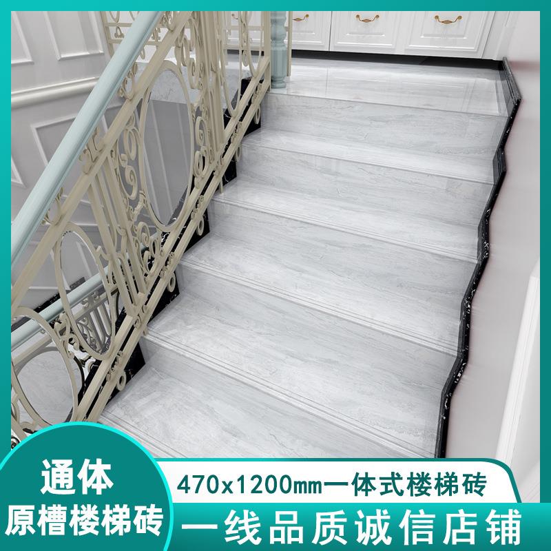 广东佛山通体楼梯砖470x1200大理石瓷砖 楼梯踏步瓷砖釉面阶梯砖